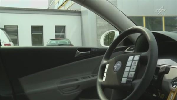Video: Das Auto der Zukunft kommt auf Knopfdruck – Fahrdemonstration mit  dem FASCar II