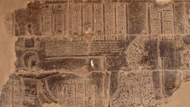 Inscriptions at Philae Temple complex