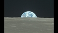 Die Erde hinter dem Horizont des Mondes, aufgenommen aus der Mondumlaufbahn. Bild: NASA (AS11%2d44%2d6547 %2d Ausschnitt)