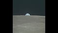 Die Erde hinter dem Horizont des Mondes, aufgenommen aus der Mondumlaufbahn. Bild: NASA (AS11%2d44%2d6547)